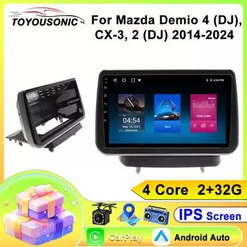 Для Mazda demio Demio 2014-2024 CarPlay IPS DSP Android 13 автомобильное радио GPS мультимедийный плеер навигация 1280*720P HU DVD 4 core 1GB+32GB carplay