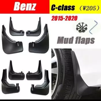 Для Mercedes Benz C Class C-Class W205 2015 ~ крылья брызговики аксессуары для Benz C180 C200 C260 C300 брызговики C-class w205