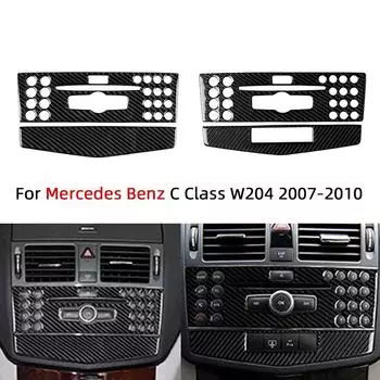 Для Mercedes Benz C-Class W204 2007-2010 углеродное волокно, украшение интерьера автомобиля, центральная консоль, наклейка на панель CD, накладка Type 1