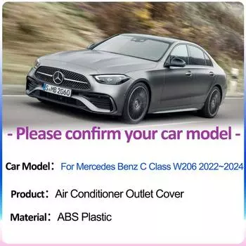 Для Mercedes Benz C Class W206 C180 220d 2024 2024 2024 Крышка воздухозаборника автомобиля под задним сиденьем, кондиционер, выхлопная труба, аксессуары