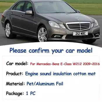 Для Mercedes-Benz E-Class W212 E180 2009~2016 автомобильный капот двигателя звукоизоляционный коврик теплоизоляция хлопок огнестойкий коврик аксессуары для интерьера