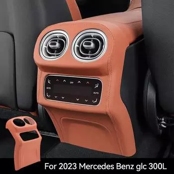 Для Mercedes Benz Glc300l 2024 1 шт. ABS карбоновые автомобильные аксессуары задняя крышка вентиляционного отверстия для кондиционера накладка Acessorios Automotivos оранжевый
