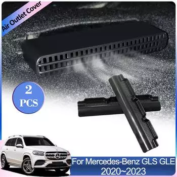 Для Mercedes-Benz GLS X167 GLE W167 350 450 2020~2024 автомобильные воздухозаборники крышки под задним сиденьем кондиционер дефлектор аксессуары для интерьера