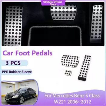 Для Mercedes Benz S Class W221 2006~2012 Автомобильные педали тормоза Нескользящие аксессуары для педали газа Без сверления Крышки часть Топливный тормоз