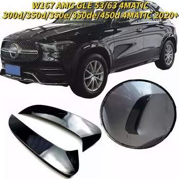 Для Mercedes Benz W167 AMG GLE 53/63 300d/350d/350e/350de/450d 4MATIC + спойлер на задний бампер, накладка на вентиляционное отверстие, боковая канардная плавница carbon look