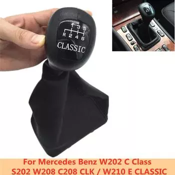 Для Mercedes Benz W202 C Class S202 W208 C208 CLK W210 E ручка переключения передач чехол багажника