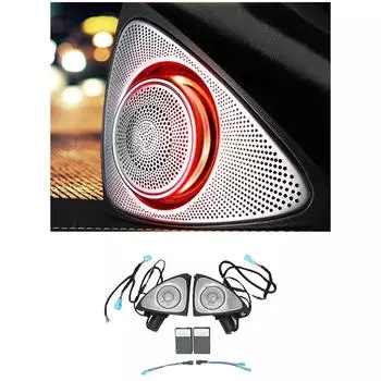 Для Mercedes Benz W213 w222 w205 X253 c300 C350E c400 e S C-Class 3D Вращающиеся Динамики Твитеры 64 Цвета