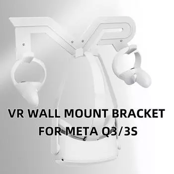 Для Meta Quest 3S VR настенный кронштейн, совместимый с серией VR-гарнитур чёрный
