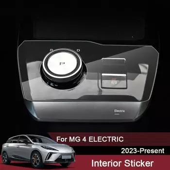 Для MG 4 Electric Mulan 2023-2025 Автомобильная GPS-навигация, пленка для приборной панели, пленка для панели управления Windows, наклейка из ТПУ, авто GPS Film