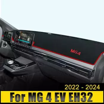 Для MG 4 MG4 EV Electric EH32 Mulan 2022 2023 2024 Чехлы на приборную панель автомобиля, защита от света, солнцезащитный козырек, анти-УФ-ковры, нескользящие коврики