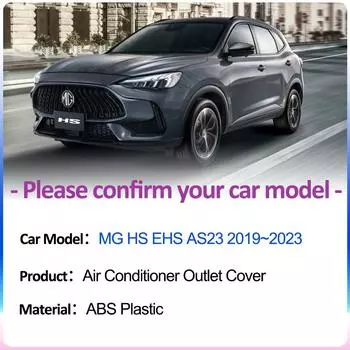 Для MG HS EHS AS23 2019~2024 Под задними сиденьями Вентиляция Воздухозаборники Крышки Кондиционер Вентиляционная решетка Выхлопная система Аксессуары для интерьера