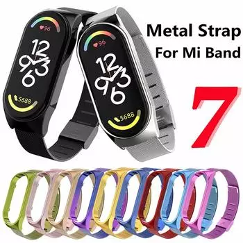 Для Mi Band 7 металлический ремешок для Mi Band 7 6 5 4 3 браслет безвинтовой браслет всех серий Mi Band 7 Xiomi MiBand на запястье One Size серебряный