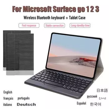 Для Microsoft Surface Go 2 3 Go2 Go3 кожаный чехол с текстурой дерева, беспроводная Bluetooth-кобура для клавиатуры, защитный чехол для планшета, аксессуары