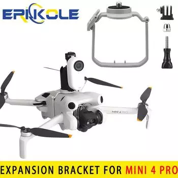 Для MINI 4 Pro Верхний расширительный адаптер кронштейн с 1/4 винтом комплект держателя спортивной камеры для DJI MINI 4 Pro Аксессуары для дрона серый
