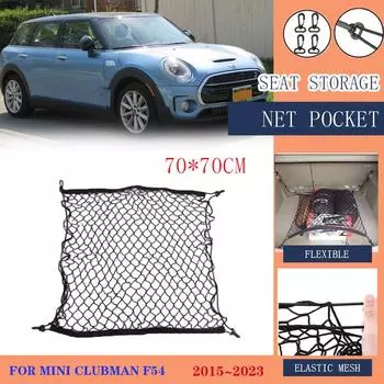 Для Mini Clubman F54 2017 2015~2024 2019 2020 2024 2024 JCW Сетка для багажника Эластичная сетка Нейлон Задний багаж Аксессуары для салона автомобиля