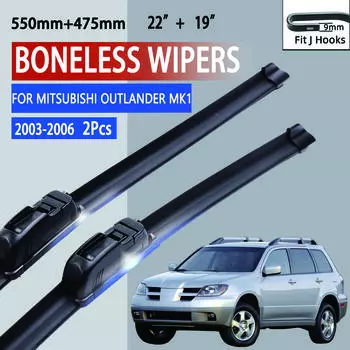 Для Mitsubishi Outlander MK1 2003-2006 автомобильный стеклоочиститель U-образный мягкий резиновый бескаркасный без кронштейна автомобильные дворники 22 +19