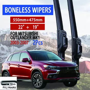 Для Mitsubishi Outlander MK1 2003-2007 автомобильный стеклоочиститель U-образный мягкий резиновый бескаркасный без кронштейна автомобильные дворники 22 +19