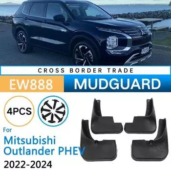 Для Mitsubishi Outlander PHEV GM GN ZM 2022 2023 2024 передние и задние брызговики на крыло, брызговики, автомобильные аксессуары NO logo