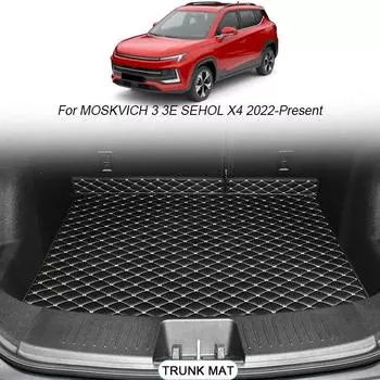 Для MOSKVICH 3 3E SEHOL X4 2022-2025 индивидуальный автомобильный Стайлинг, основной коврик для багажника, водонепроницаемый, против царапин, нескользящий защитный чехол, аксессуар