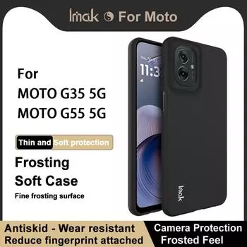 Для Moto G35 G55 5G чехол для телефона IMAK UC-3 матовый мягкий чехол Moto G35 5G чёрный