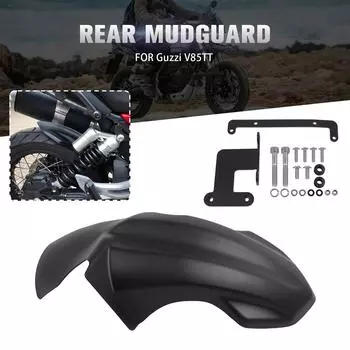 Для MOTO GUZZI V85 TT V 85 TT V85TT V 85TT 2019-2025 мотоциклетный задний удлинитель крыла Hugger Mudguard Extension чёрный