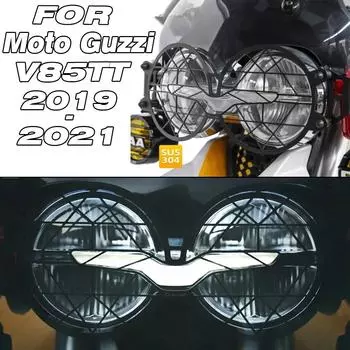 Для MOTO GUZZI V85TT V85tt мотоциклетная фара Защитная крышка металлическая защитная пластина чёрный