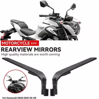 Для мотоцикла Kawasaki ER6N ER6F ER-6N Wind Wing боковое зеркало заднего вида регулируемое вращающееся аксессуары для мотоцикла