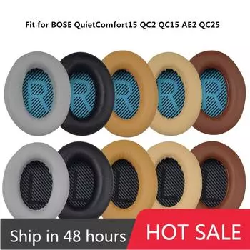 Для наушников Bose QC35 сменные амбушюры подходят для наушников QuietComfort 35/35ii/QC2/QC15/QC25/AE2/AE2i/AE2w/SoundTrue/SoundLink