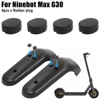 Для Ninebot Max G30 G30D защитная передняя вилка, резиновая крышка, винт, 4 шт., крышка, аксессуары для электрического скутера чёрный