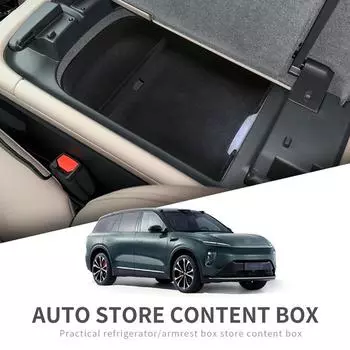 для NIO EL8 ES8 2025 2025 Автомобильный центральный консольный подлокотник ящик для хранения центральный лоток органайзер для флокирования аксессуары уборка
