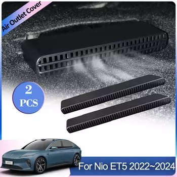 Для Nio ET5 2024 2024 2024 Крышки воздухозаборников для автомобиля Вентиляция под задним сиденьем Выхлопная система Кондиционер Вентиляционная решетка Аксессуары для интерьера