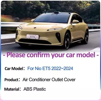 Для Nio ET5 2024 2024 2024 Крышки воздухозаборников для автомобиля Вентиляция под задним сиденьем Выхлопная система Кондиционер Вентиляционная решетка Аксессуары для интерьера