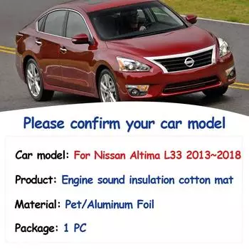 Для Nissan Altima L33 Teana 2013~2018 передняя часть двигателя теплоизоляция хлопковый капот звукопоглощающий коврик огнестойкий чехол аксессуары для интерьера