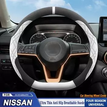 Для Nissan Ariya Rogue Qashqai X-Trail MAXIMA Leaf Versa замшевый чехол на руль автомобиля противоскользящий износостойкий аксессуары для украшения интерьера белый