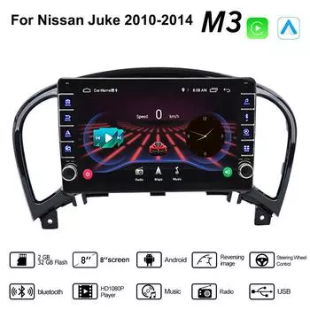 Для Nissan Juke 2010-2014 с кнопкой Android автомобильный радиоприемник мультимедийный плеер навигация стерео GPS 2 Din Carplay 2 + 32 ГБ 1+16GB