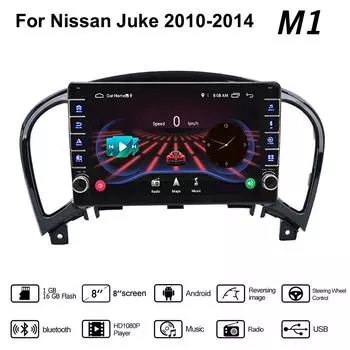 Для Nissan Juke 2010-2014 с кнопкой Android автомобильный радиоприемник мультимедийный плеер навигация стерео GPS 2 Din 1 + 16 ГБ 1+16GB