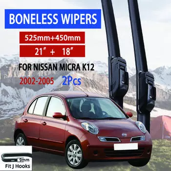 Для Nissan Micra K12 2002-2005 автомобильный стеклоочиститель U-образный мягкий резиновый бескаркасный без кронштейна автомобильные дворники 21 +18