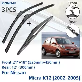 Для Nissan Micra K12 2002-2005 передние и задние щетки стеклоочистителя резак аксессуары J Hook 2002 2003 2004 2005