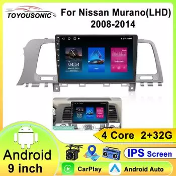 Для Nissan Murano Z51 2008 - 2014 LHD Видеоплеер Android Auto Car Radio GPS Навигация Мультимедиа Стерео Carplay Нет 2din DVD 4 core 1GB+32GB carplay