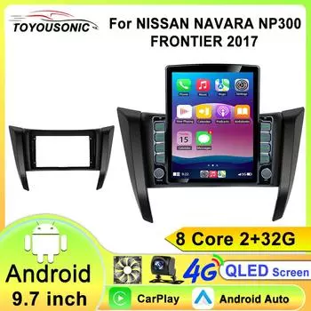 Для Nissan Navara NP300 D23 IV 4 Frontier 2017 - 2021 Автомобильное радио Android Auto GPS навигация Мультимедиа Видеоплеер Нет 2din DVD 8 core 2GB+32GB