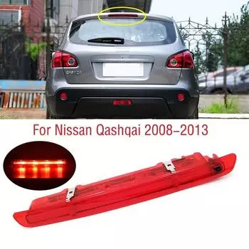 Для Nissan Qashqai 2008 2009 2010 2011 2012 2013 Автомобильный задний светодиодный 3-й третий стоп-сигнал высокого уровня с креплением стоп-сигнала поворота