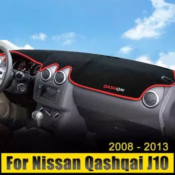 Для Nissan Qashqai J10 2008 2009 2010 2011 2012 2013 Автомобильная приборная панель Солнцезащитный козырек Приборный стол Ковры Аксессуары для интерьера