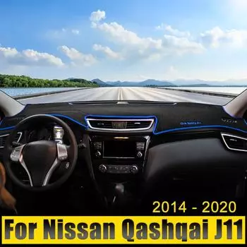 Для Nissan Qashqai J11 2014 2015 2016 2017 2018 2019 2020 солнцезащитный козырек на приборной панели автомобиля, нескользящий коврик для инструментов, аксессуары для стола