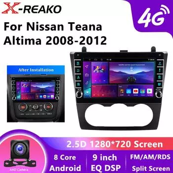 Для Nissan Teana Altima 2008-2012 2 din Android 12.0 автомобильный радиоприемник мультимедиа видеоплеер 4G 8Core GPS навигация Carplay головное устройство 8 core 4GB+64GB