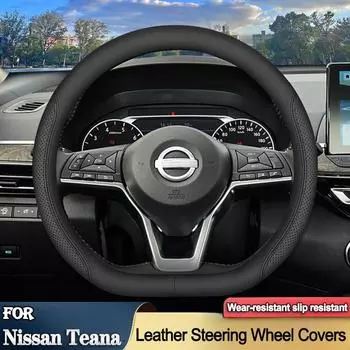 Для Nissan Teana X-trail Qashqai Rouge 2019 2020-2025 автомобильный чехол на руль противоскользящие защитные аксессуары для салона белый