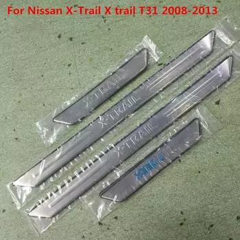 Для Nissan X-TRAIL T31 2008-2011 гг. Высококачественная накладка/дверь из нержавеющей стали серебряный