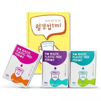 [Для новичков] Выберите 1 из 3 стартовых комплектов Luna Cup Shorty (Крошечный / Маленький / Большой) (+ Предоставляется путеводитель TMI),Корейские женские товары Shorty Tiny