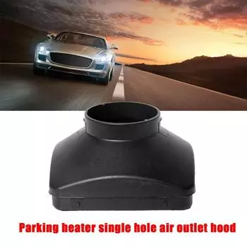 Для обогревателя грузовиков 1x крышка с одним отверстием, крышка выходного отверстия для воздушного дизельного обогревателя