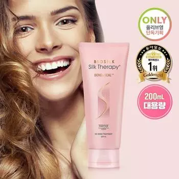 [Для очень поврежденных волос] Silk Therapy Bone & Seal No Wash Treatment 200 мл