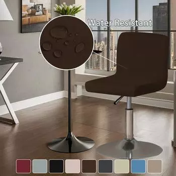 Для однотонного утолщенного эластичного 75D молочного шелка водонепроницаемого чехла на стул с низкой спинкой универсальный барный высокий стул average size темный кофе